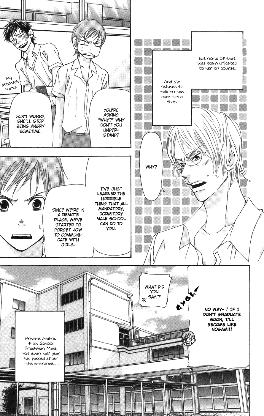 Men's Kou Chapter 2 page 43 - Chapter 2