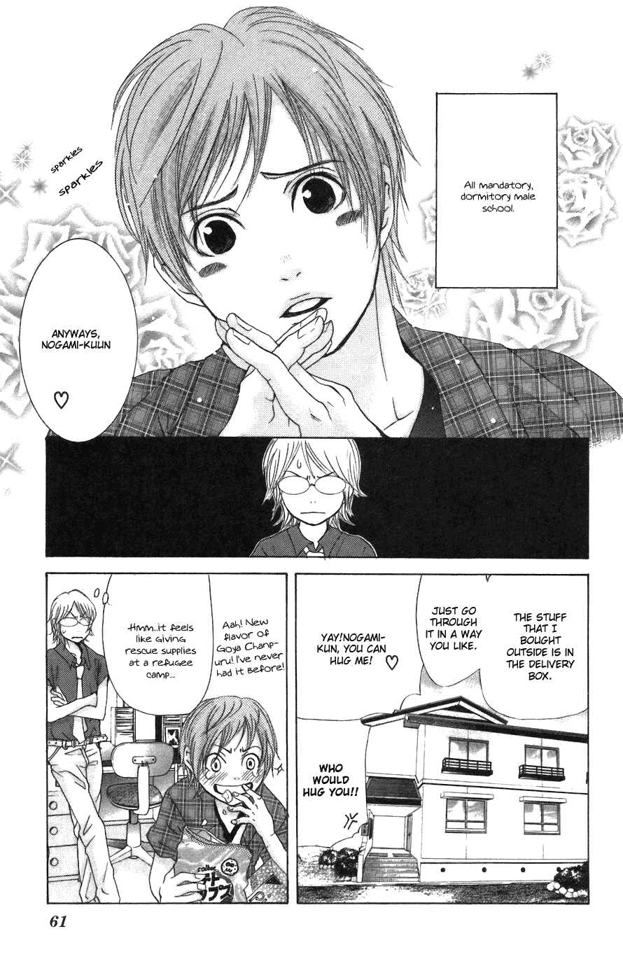 Men's Kou Chapter 2 page 5 - Chapter 2