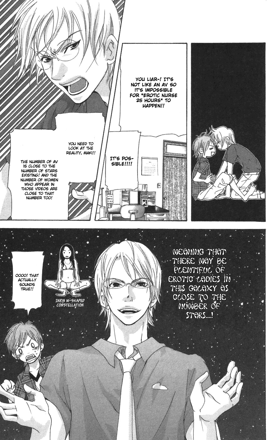 Men's Kou Chapter 2 page 7 - Chapter 2