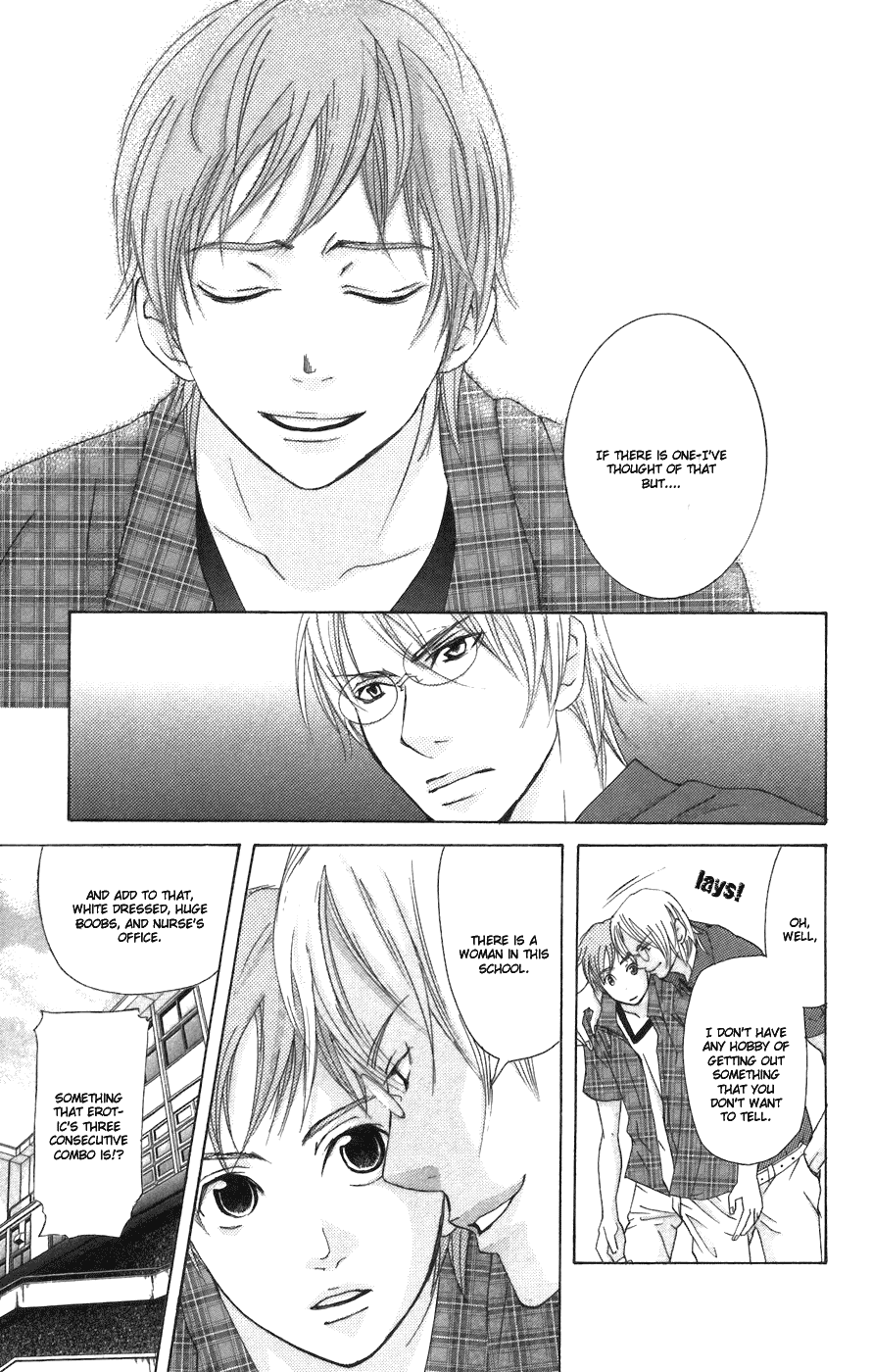 Men's Kou Chapter 2 page 9 - Chapter 2