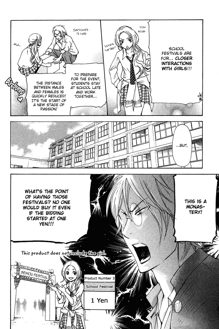 Men's Kou Chapter 20 page 10 - Chapter 20