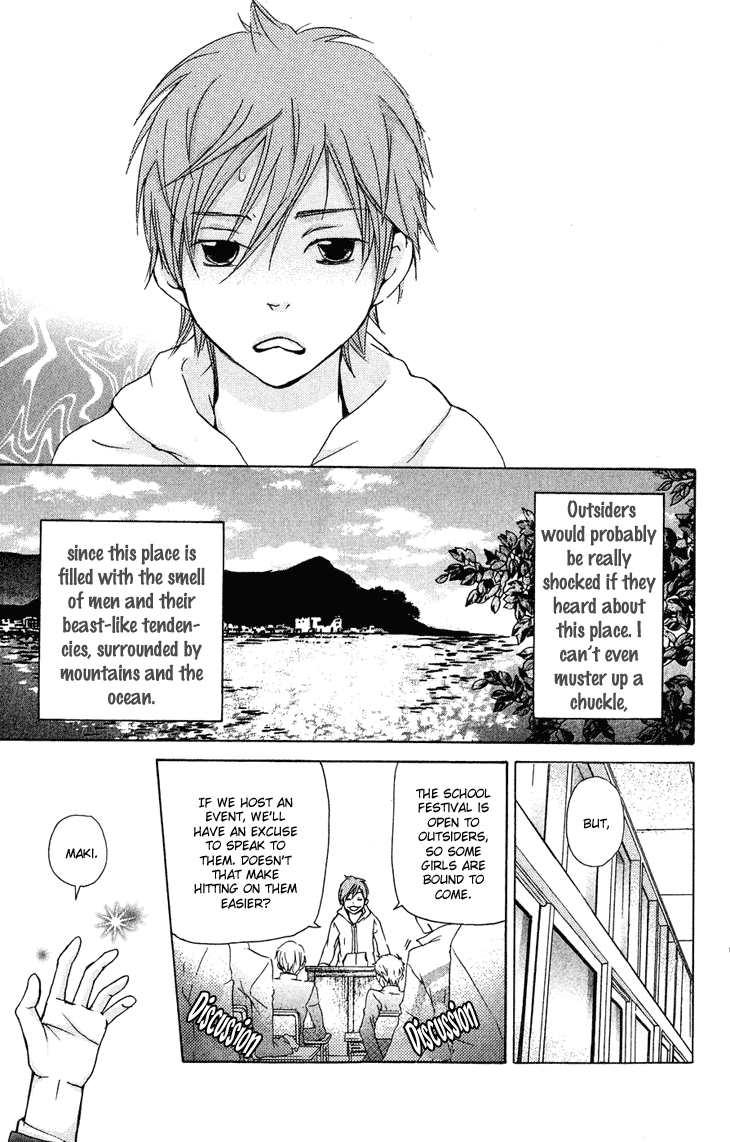 Men's Kou Chapter 20 page 11 - Chapter 20