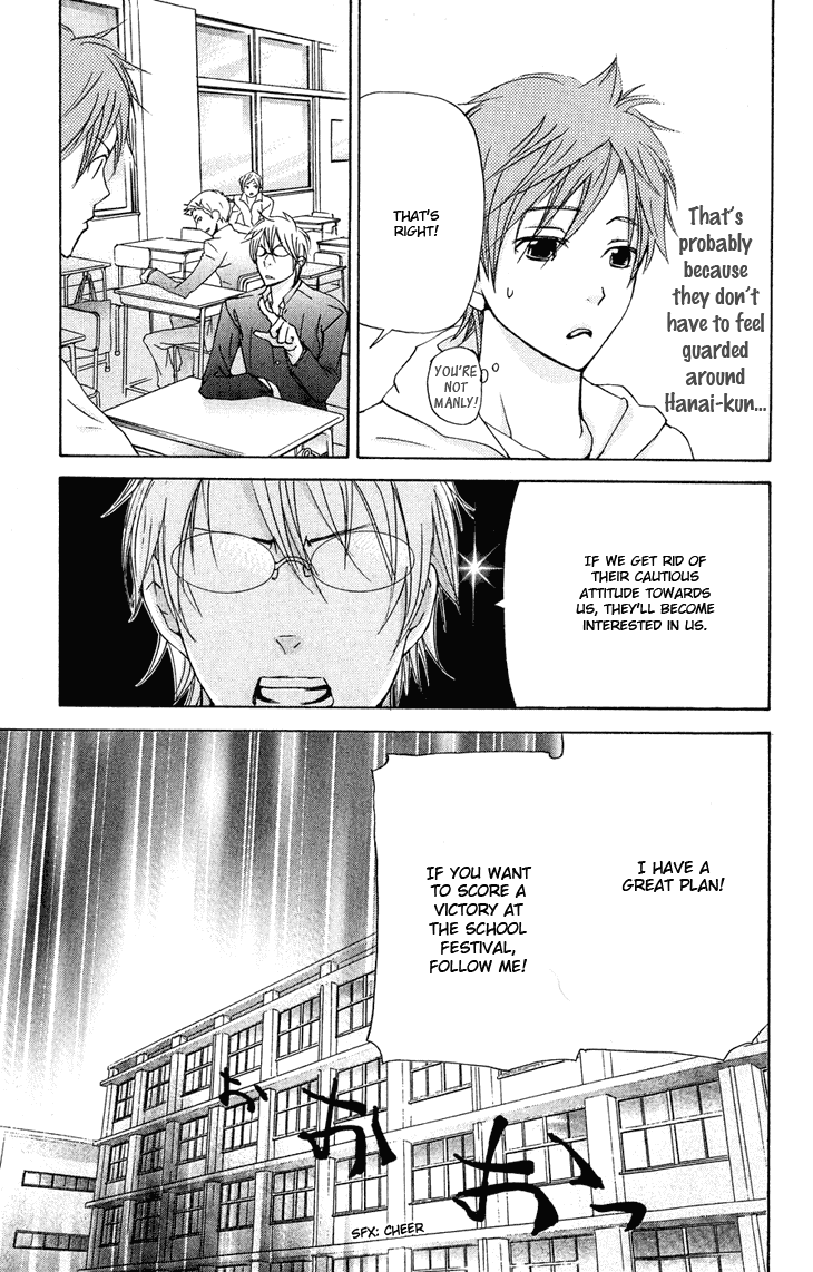 Men's Kou Chapter 20 page 13 - Chapter 20