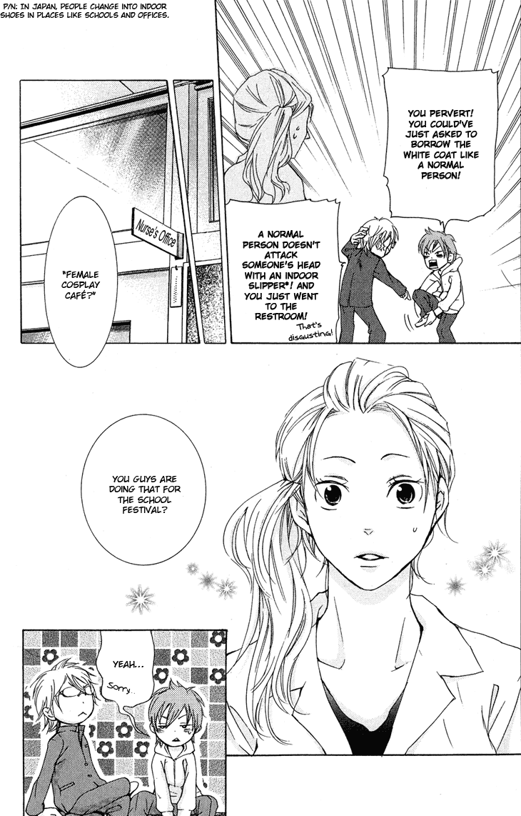 Men's Kou Chapter 20 page 16 - Chapter 20