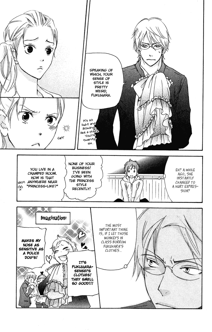 Men's Kou Chapter 20 page 19 - Chapter 20