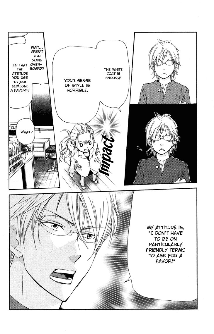 Men's Kou Chapter 20 page 20 - Chapter 20