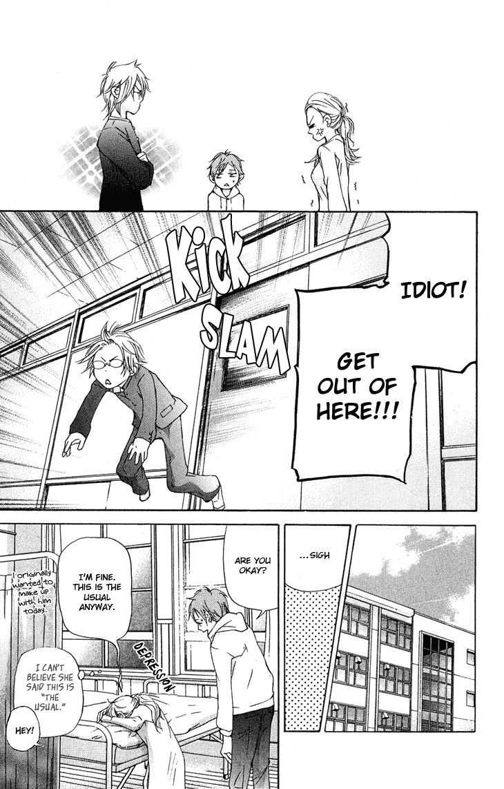 Men's Kou Chapter 20 page 21 - Chapter 20