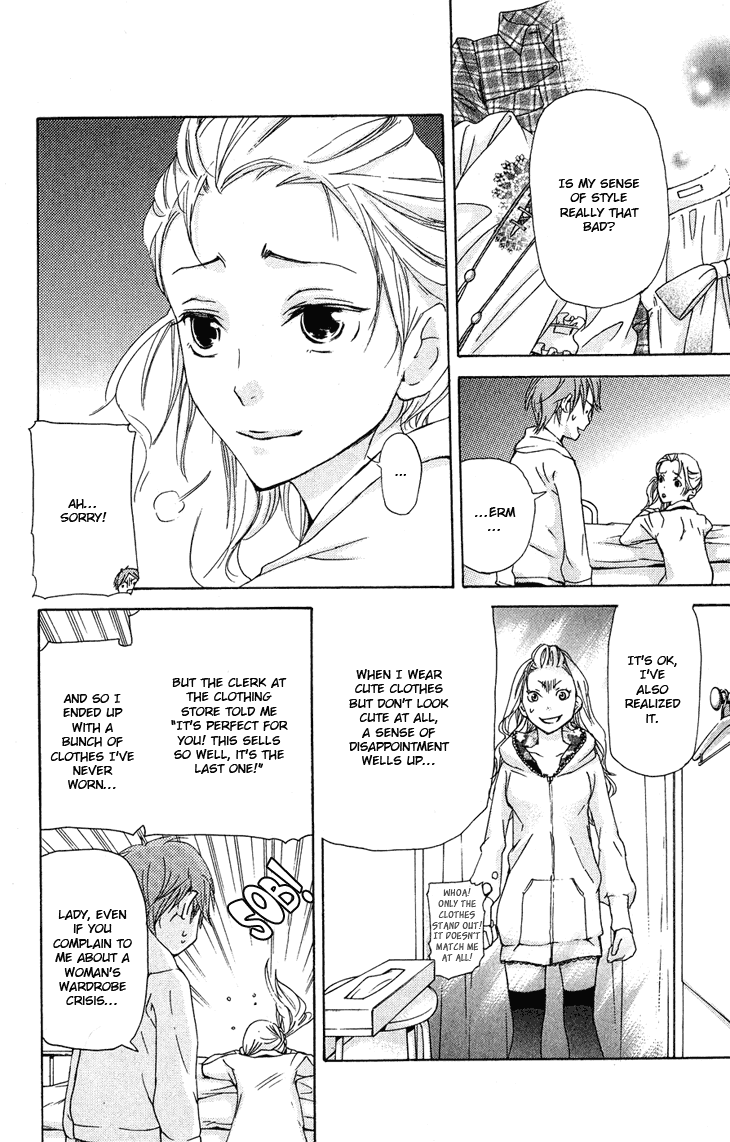 Men's Kou Chapter 20 page 22 - Chapter 20