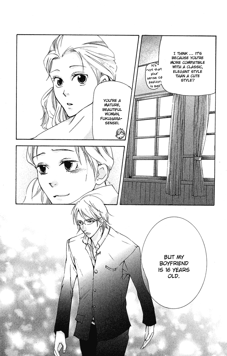 Men's Kou Chapter 20 page 23 - Chapter 20