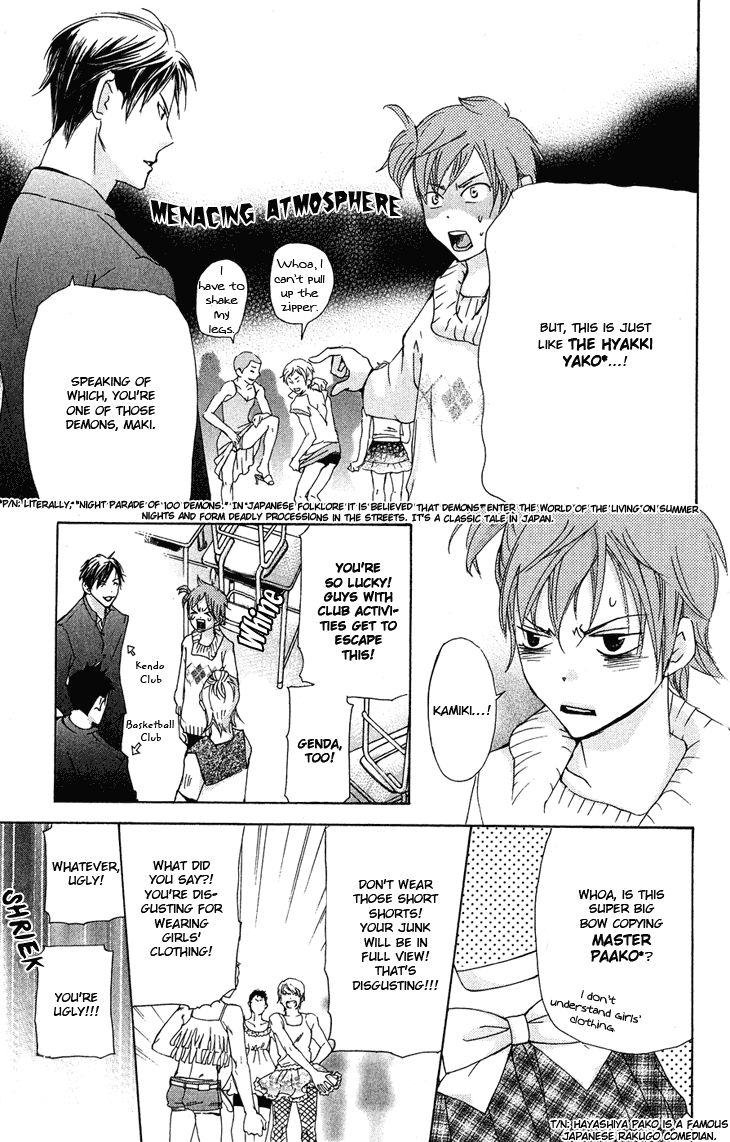 Men's Kou Chapter 20 page 27 - Chapter 20