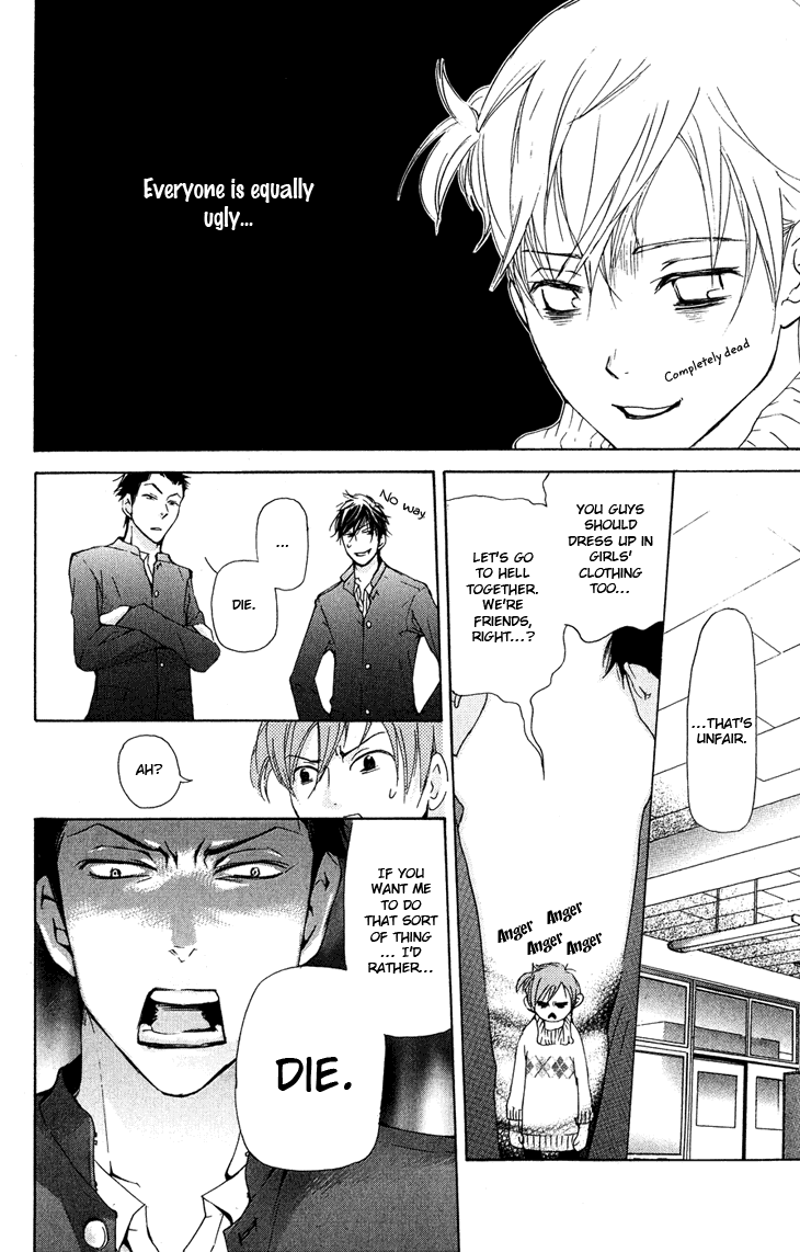Men's Kou Chapter 20 page 28 - Chapter 20