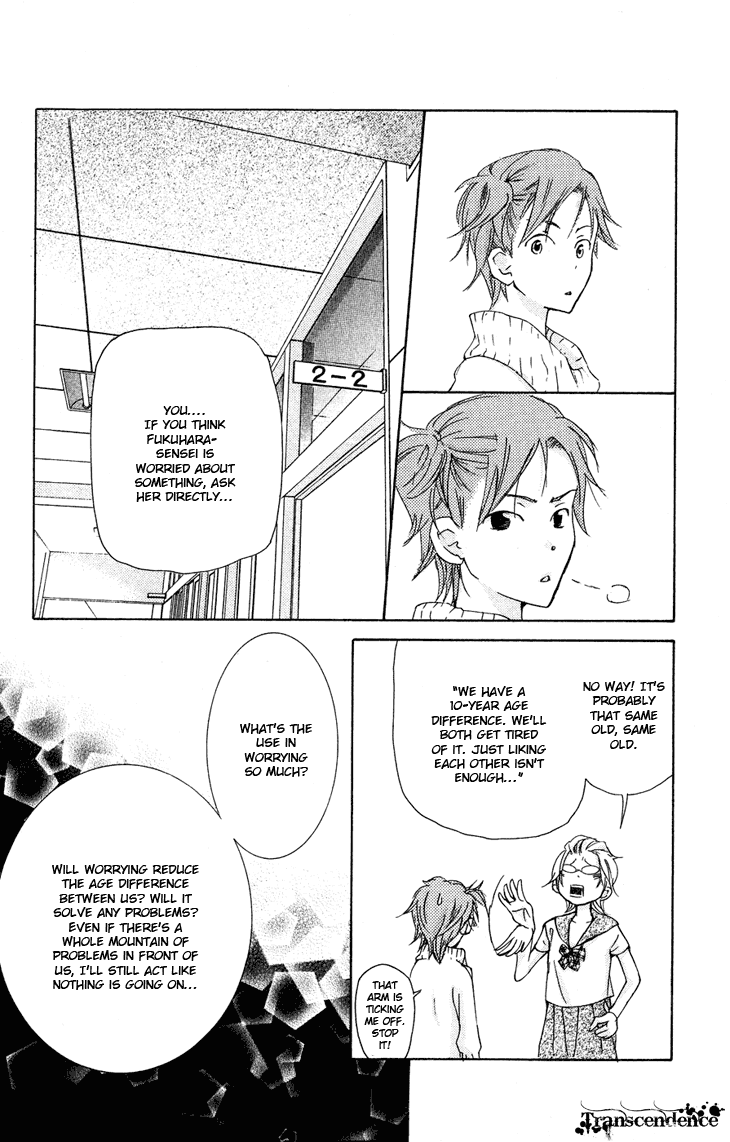 Men's Kou Chapter 20 page 30 - Chapter 20