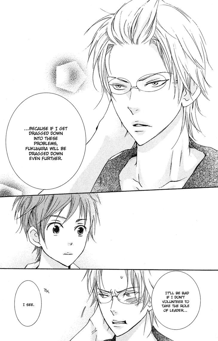 Men's Kou Chapter 20 page 31 - Chapter 20