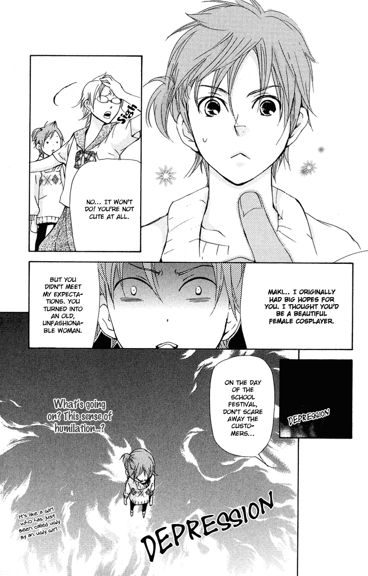 Men's Kou Chapter 20 page 33 - Chapter 20