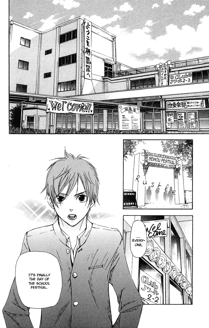 Men's Kou Chapter 20 page 34 - Chapter 20