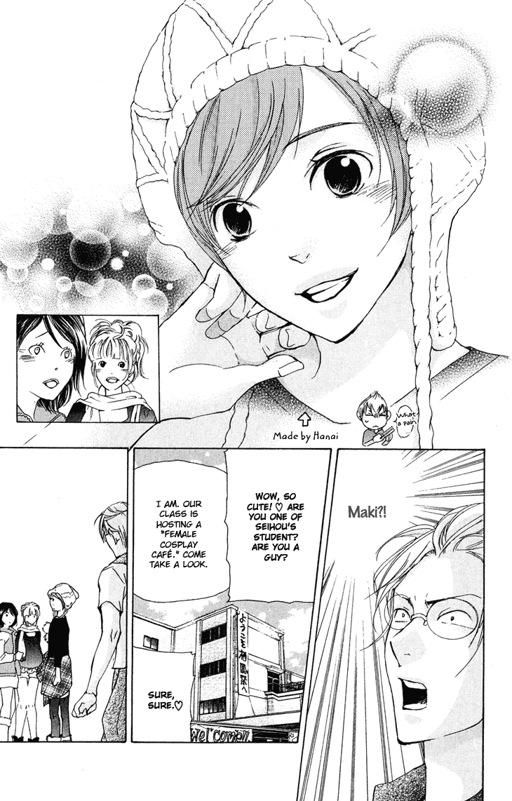 Men's Kou Chapter 20 page 37 - Chapter 20