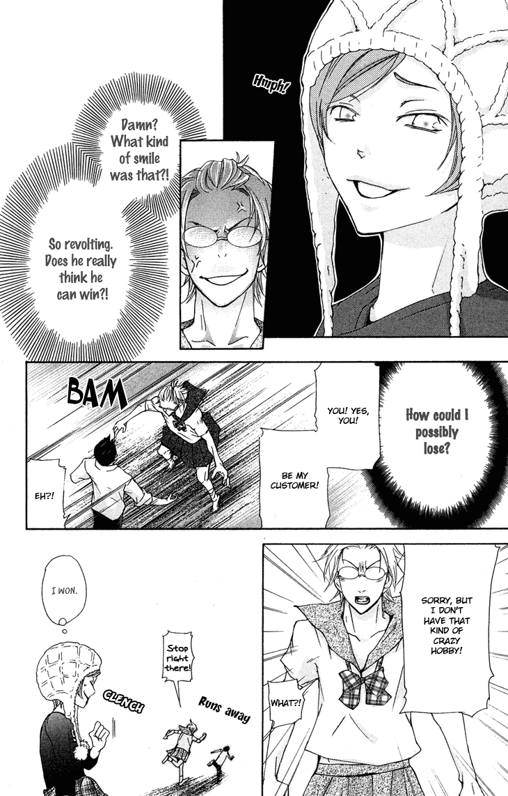 Men's Kou Chapter 20 page 38 - Chapter 20