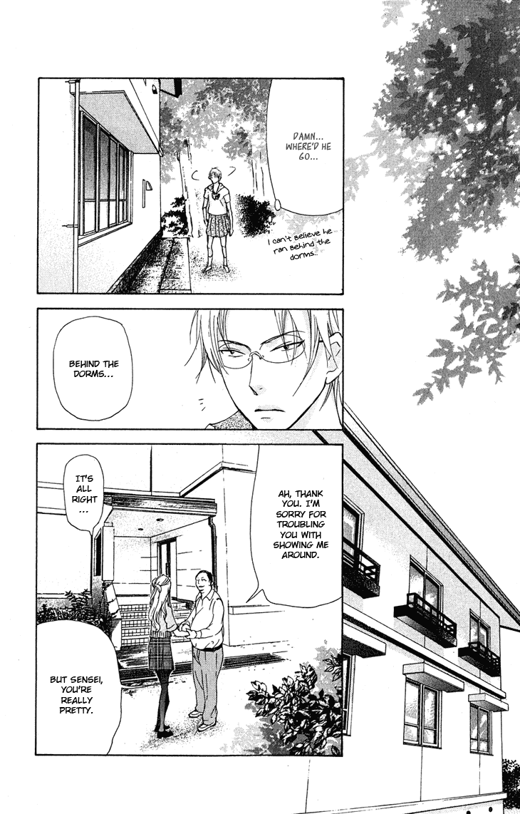 Men's Kou Chapter 20 page 39 - Chapter 20
