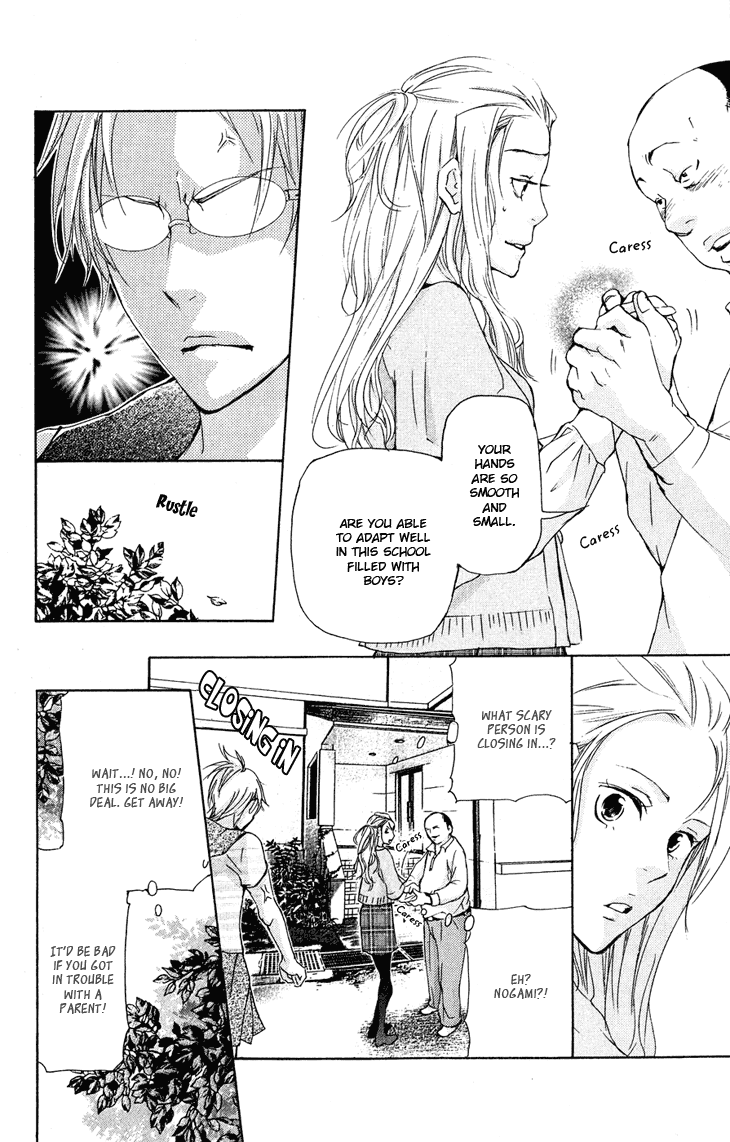 Men's Kou Chapter 20 page 40 - Chapter 20
