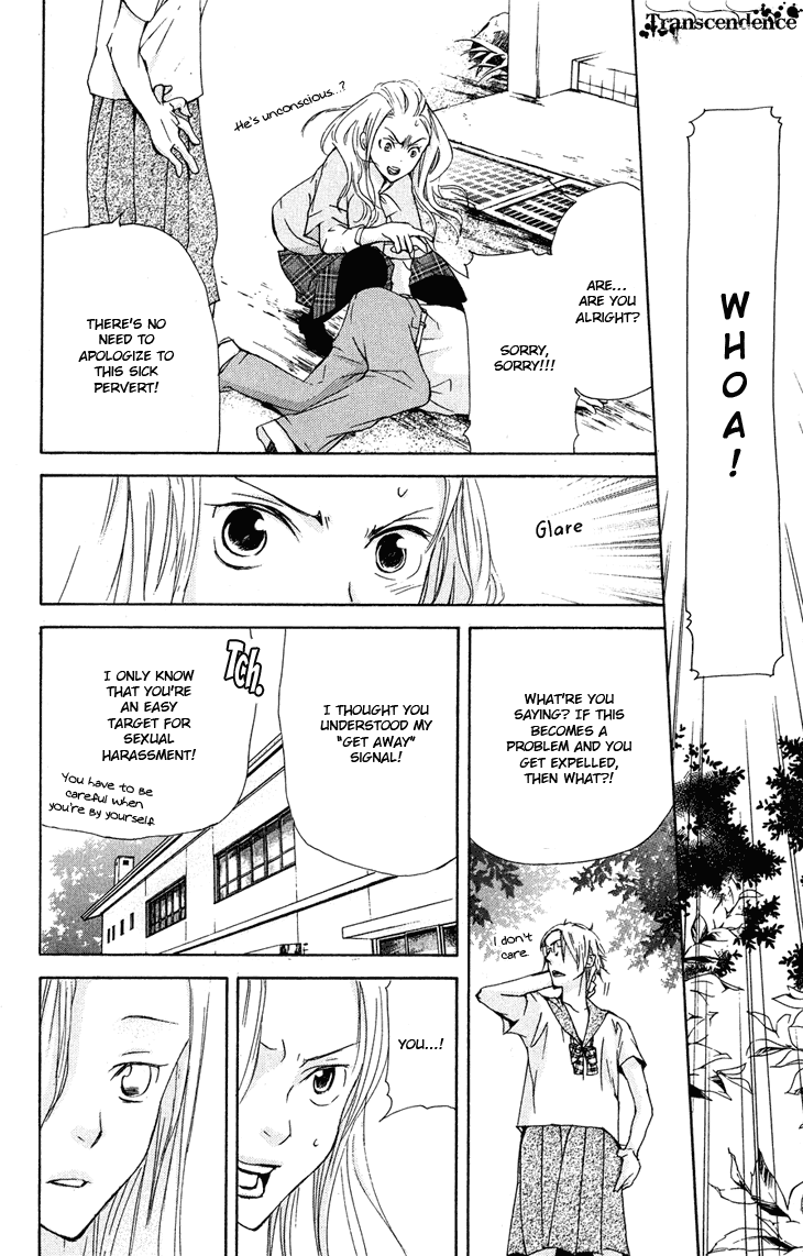 Men's Kou Chapter 20 page 42 - Chapter 20