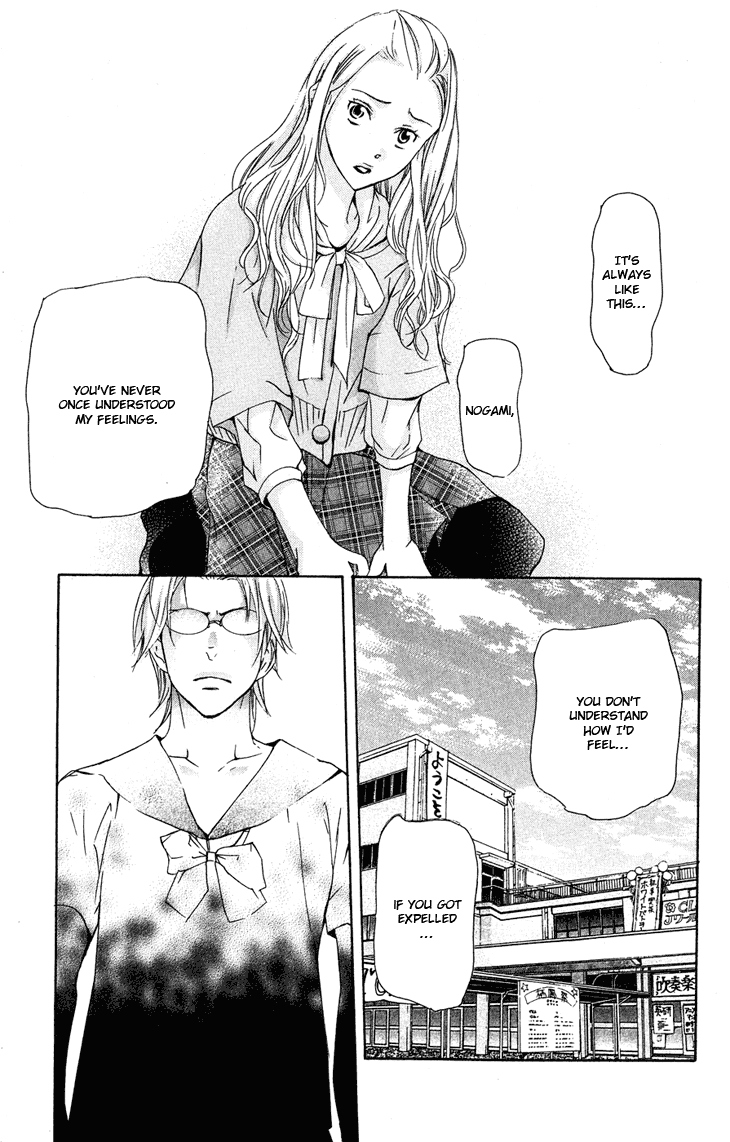 Men's Kou Chapter 20 page 43 - Chapter 20