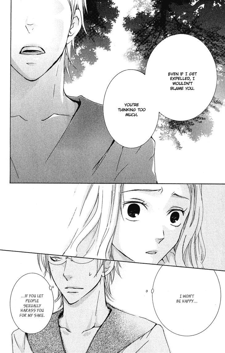 Men's Kou Chapter 20 page 44 - Chapter 20
