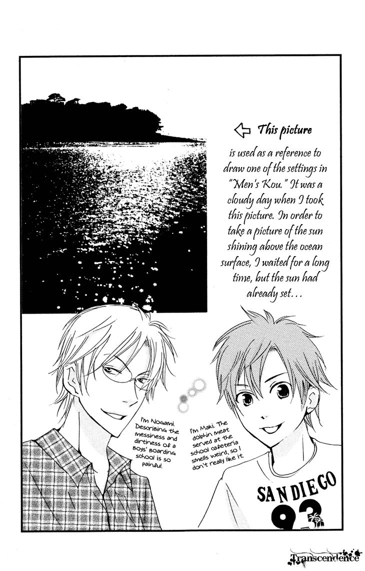 Men's Kou Chapter 20 page 6 - Chapter 20