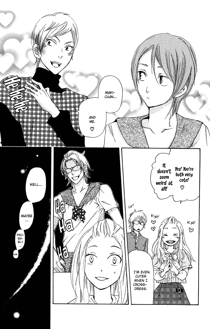 Men's Kou Chapter 21.2 page 2 - Chapter 21.2