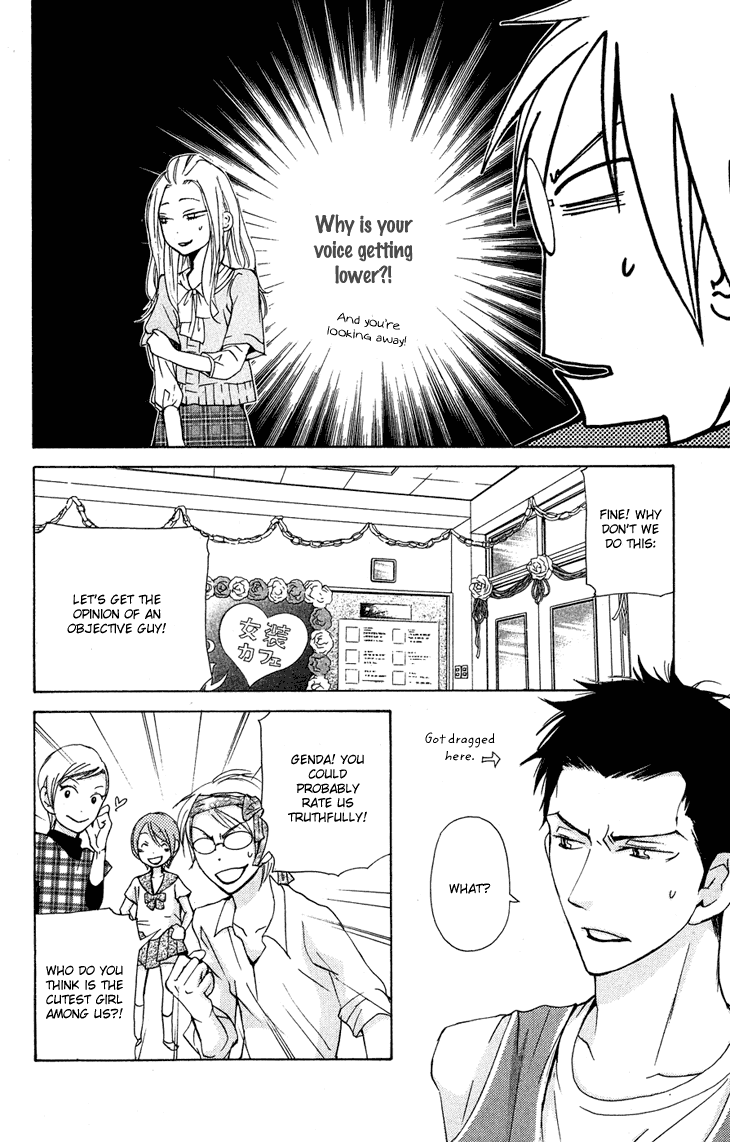 Men's Kou Chapter 21.2 page 3 - Chapter 21.2