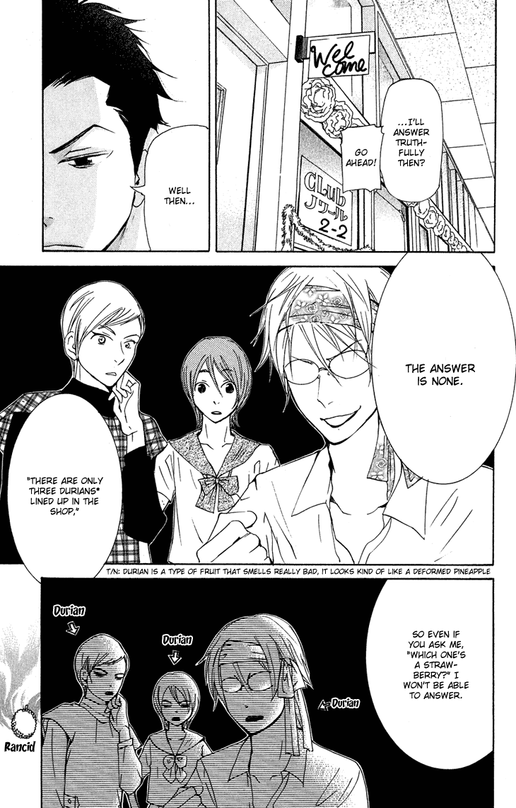 Men's Kou Chapter 21.2 page 4 - Chapter 21.2