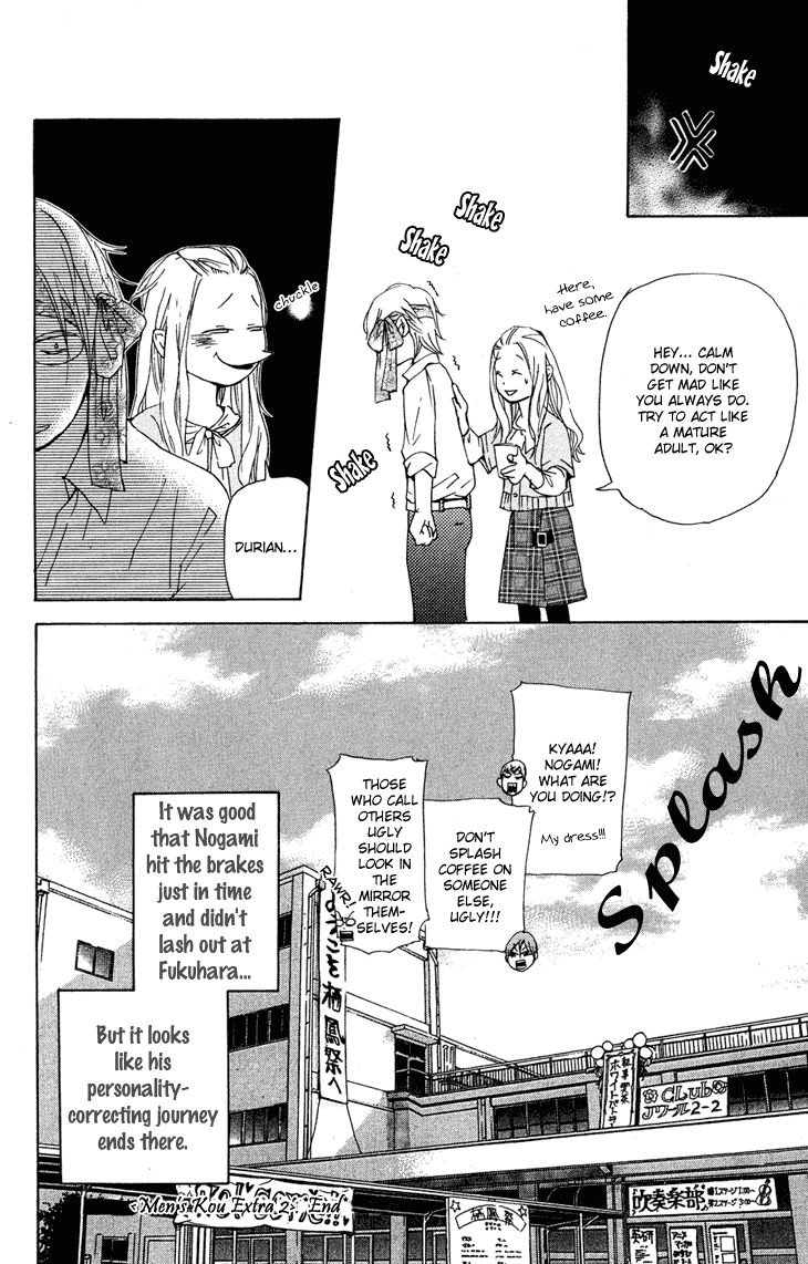 Men's Kou Chapter 21.2 page 5 - Chapter 21.2