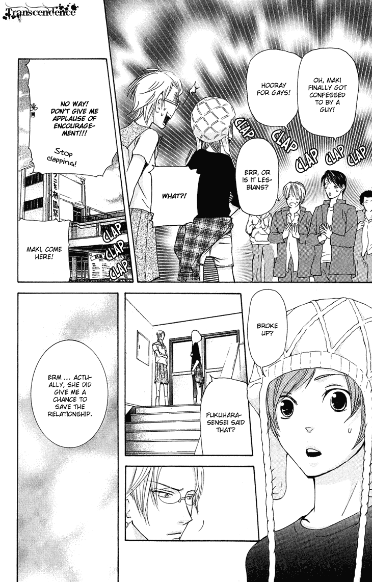 Men's Kou Chapter 21 page 12 - Chapter 21