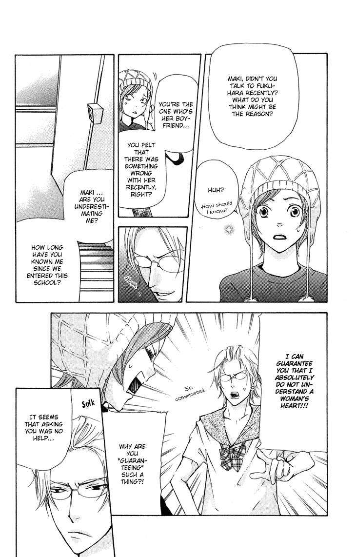 Men's Kou Chapter 21 page 14 - Chapter 21