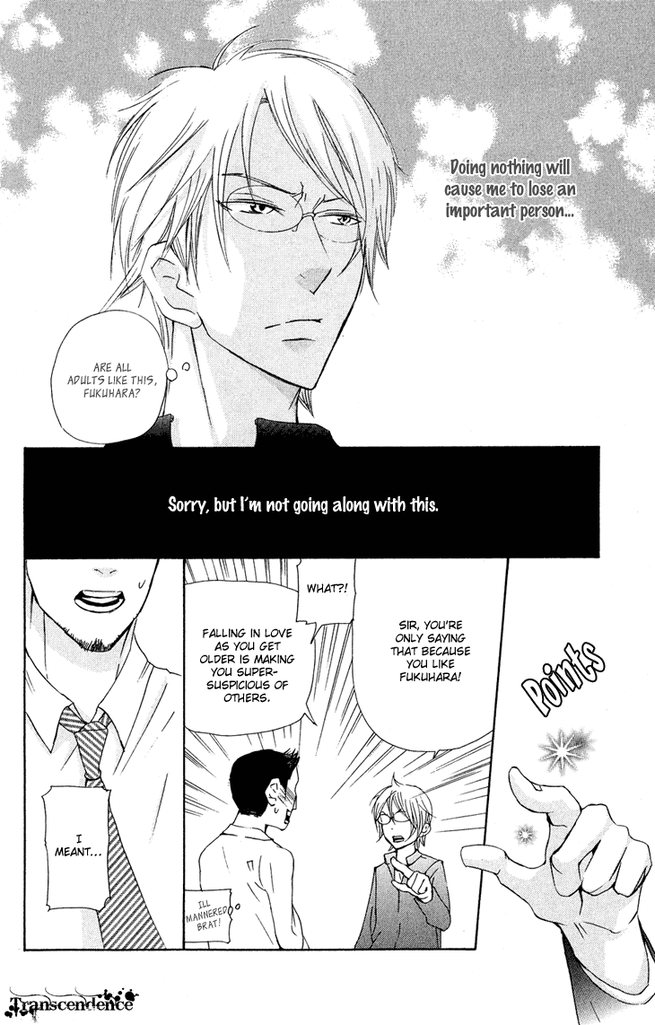 Men's Kou Chapter 21 page 18 - Chapter 21