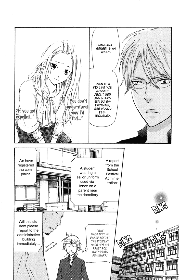 Men's Kou Chapter 21 page 19 - Chapter 21