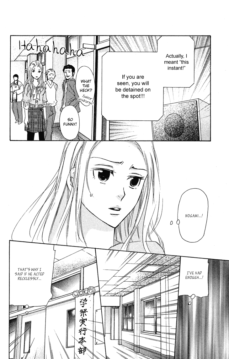 Men's Kou Chapter 21 page 20 - Chapter 21
