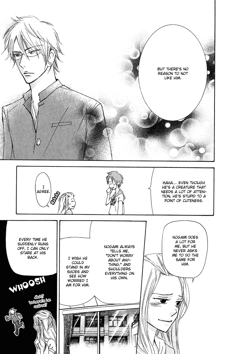 Men's Kou Chapter 21 page 25 - Chapter 21