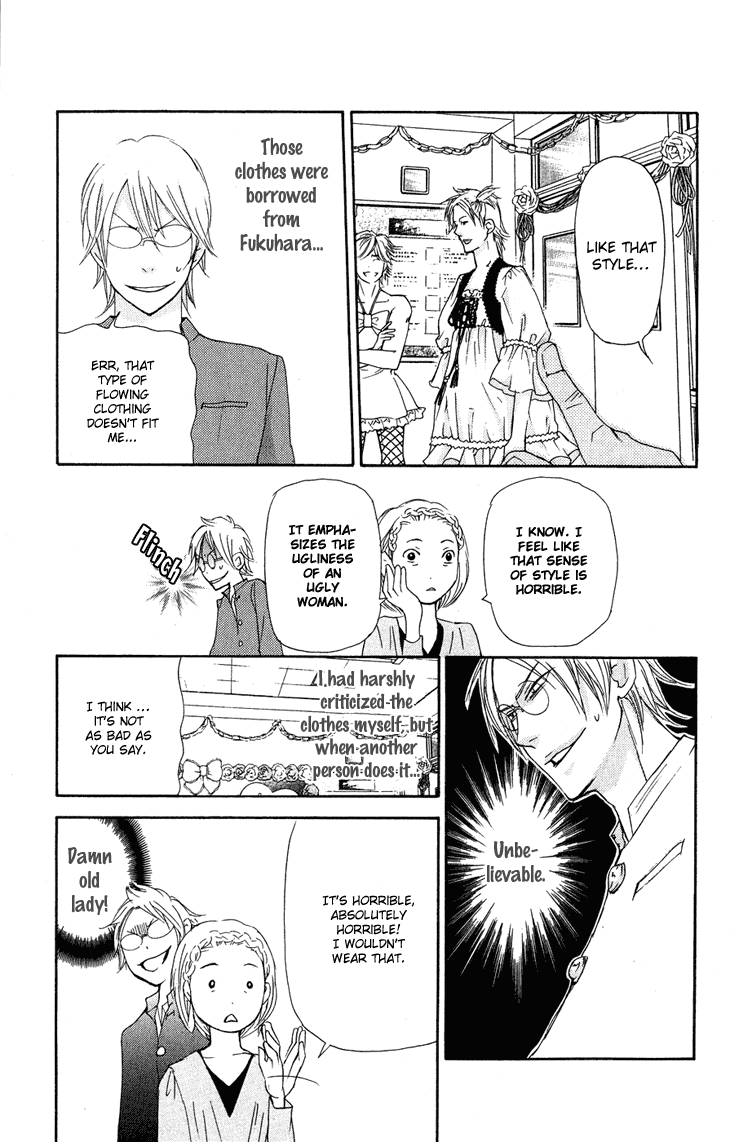 Men's Kou Chapter 21 page 27 - Chapter 21