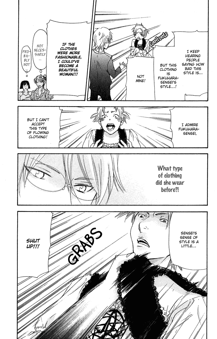 Men's Kou Chapter 21 page 29 - Chapter 21