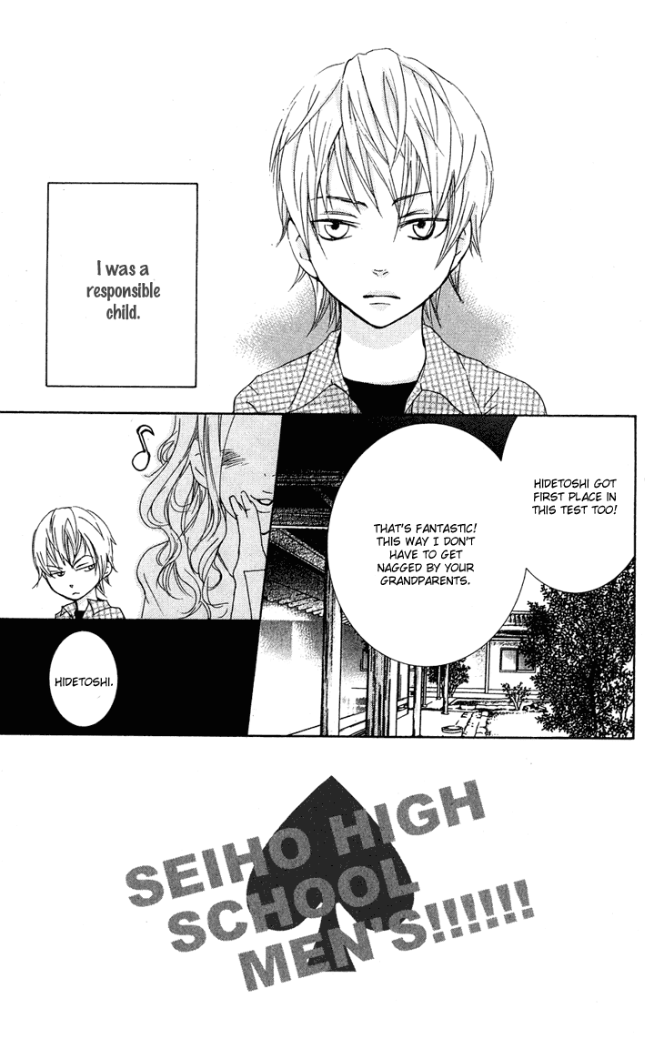 Men's Kou Chapter 21 page 3 - Chapter 21