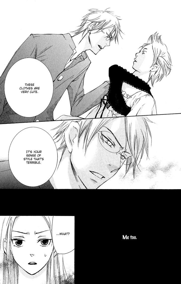 Men's Kou Chapter 21 page 31 - Chapter 21