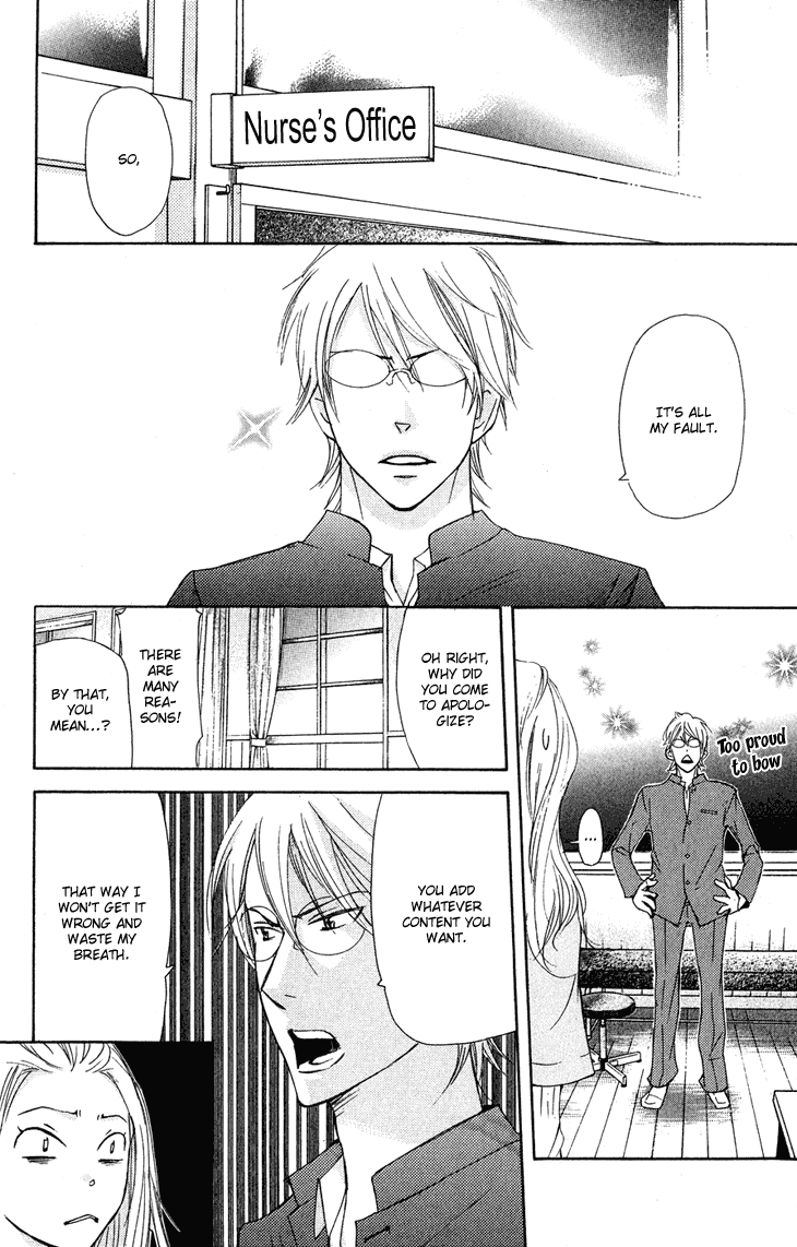 Men's Kou Chapter 21 page 32 - Chapter 21