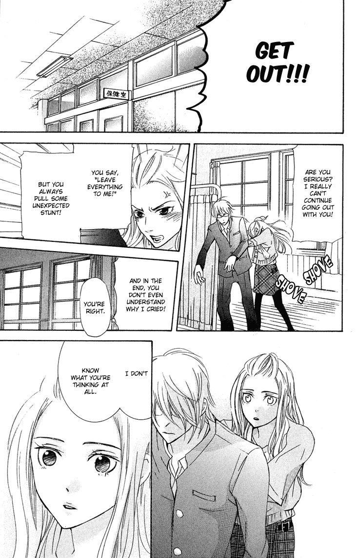 Men's Kou Chapter 21 page 33 - Chapter 21