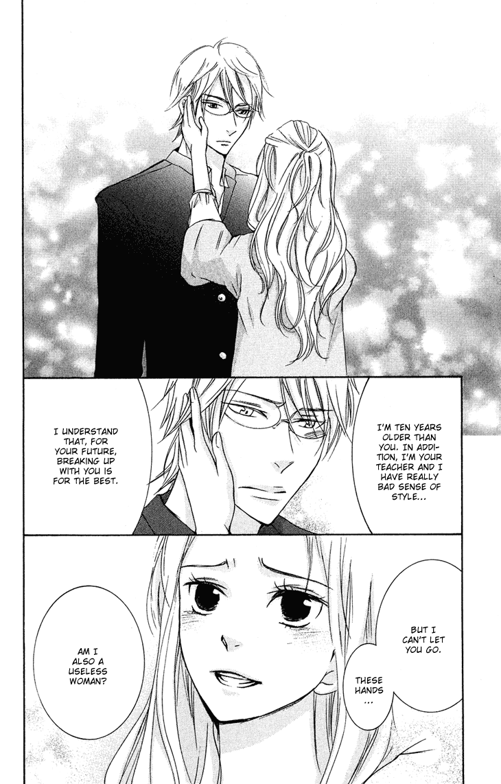 Men's Kou Chapter 21 page 36 - Chapter 21