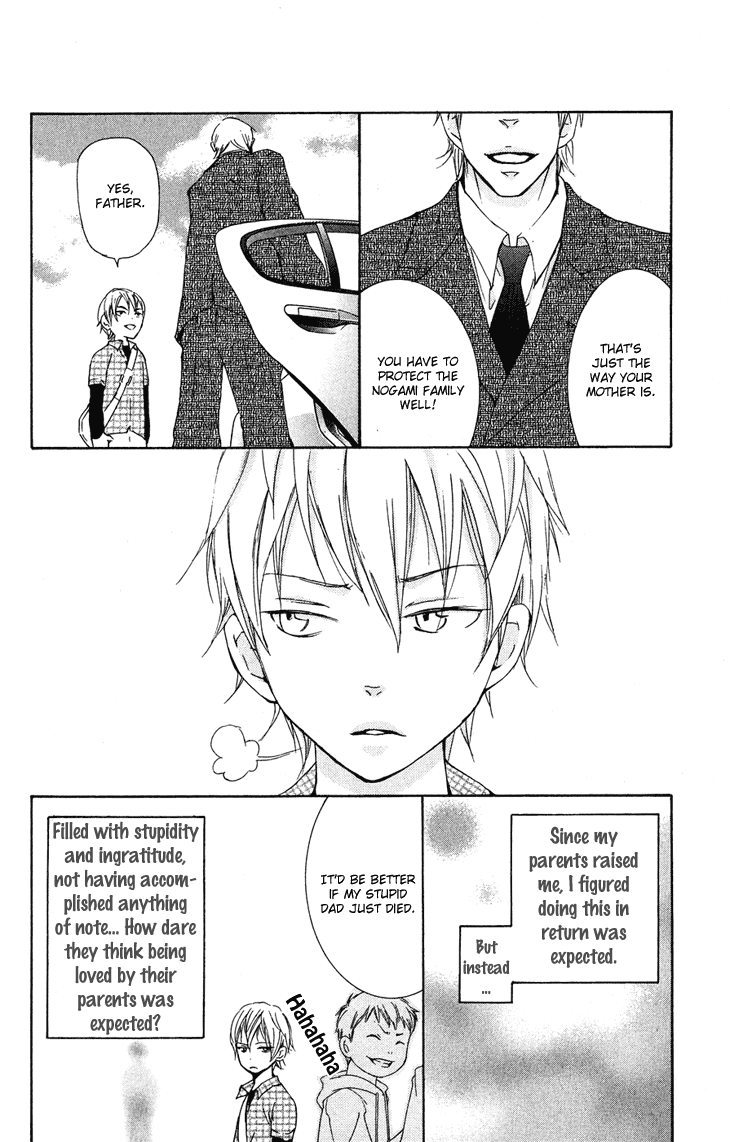 Men's Kou Chapter 21 page 4 - Chapter 21
