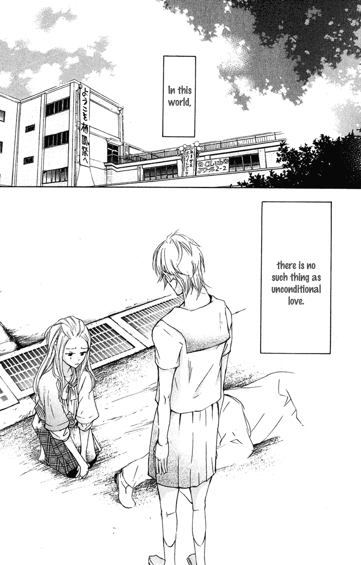 Men's Kou Chapter 21 page 5 - Chapter 21