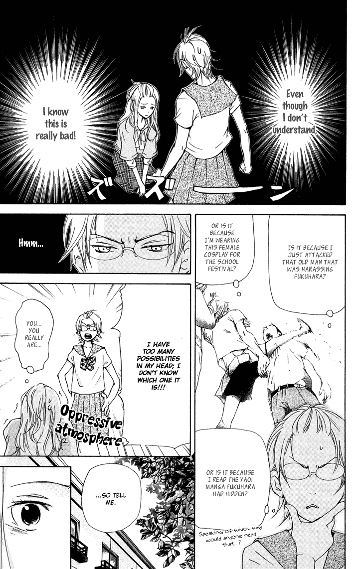 Men's Kou Chapter 21 page 7 - Chapter 21