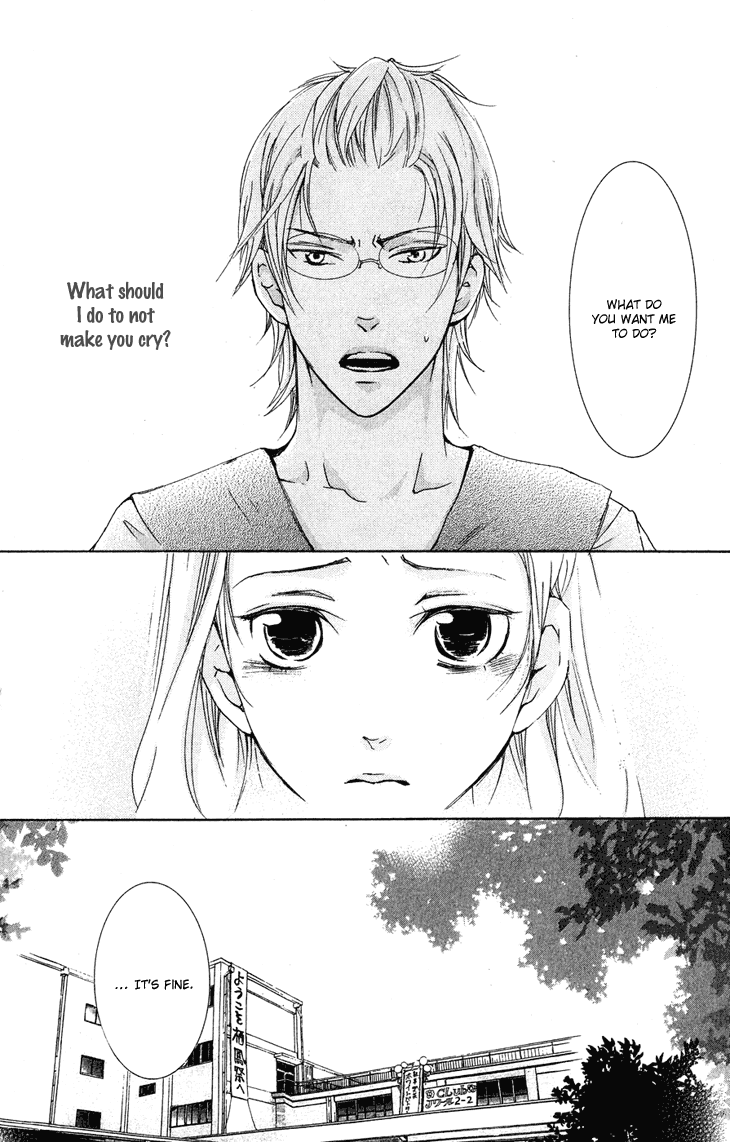 Men's Kou Chapter 21 page 8 - Chapter 21
