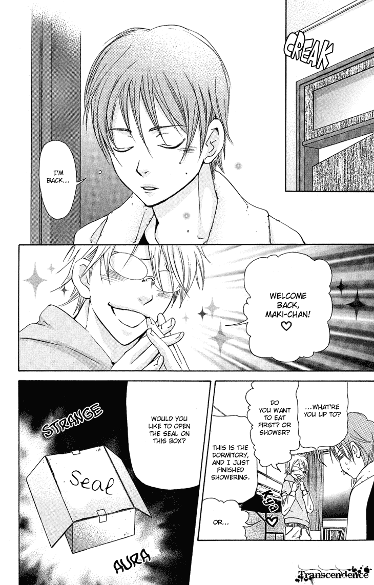 Men's Kou Chapter 22 page 12 - Chapter 22