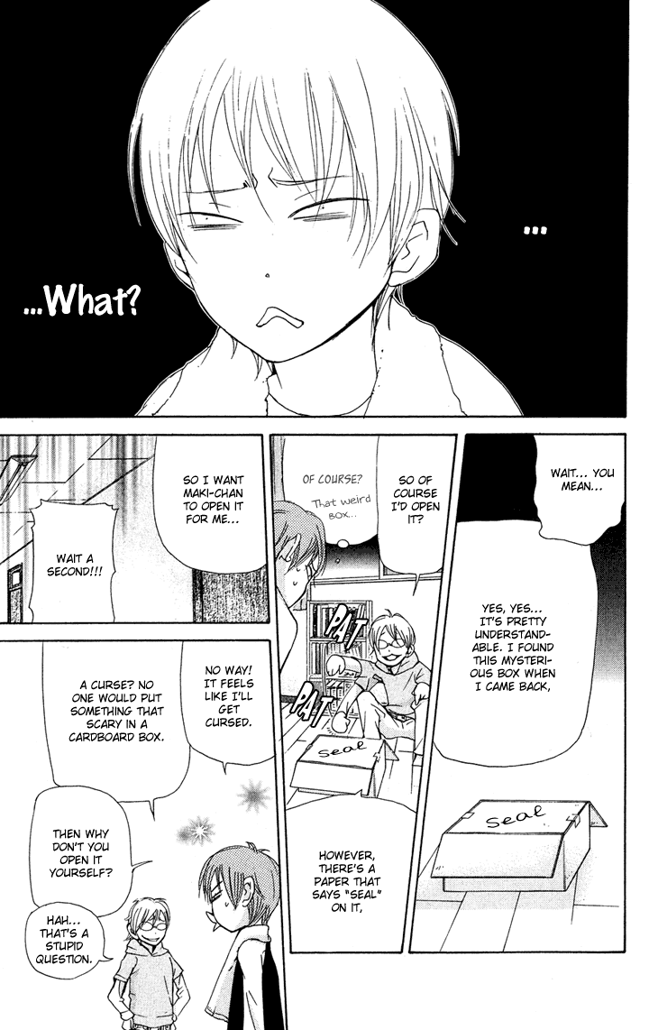Men's Kou Chapter 22 page 13 - Chapter 22